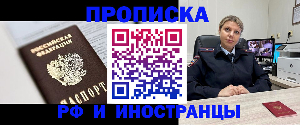временная регистрация госуслуги в Ростовской области